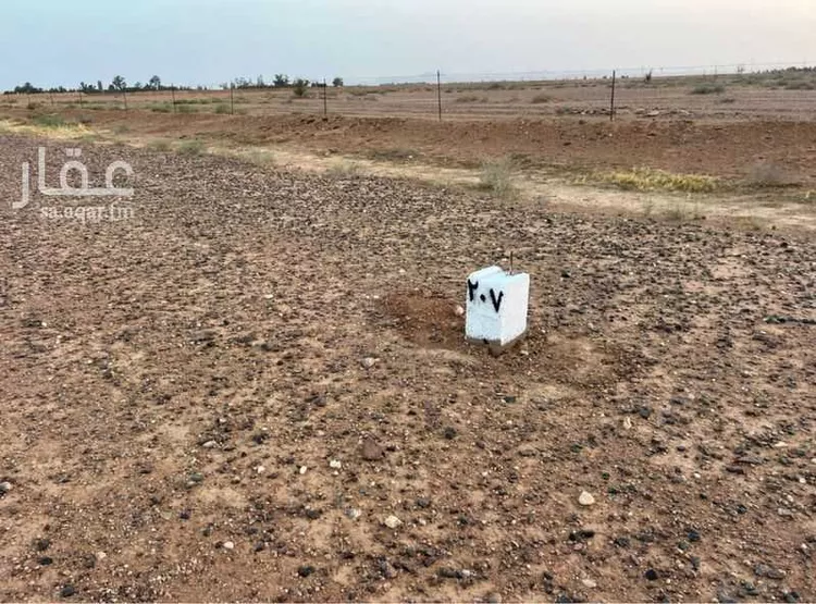 Land for Sale in AlShinana Al Aziziyah