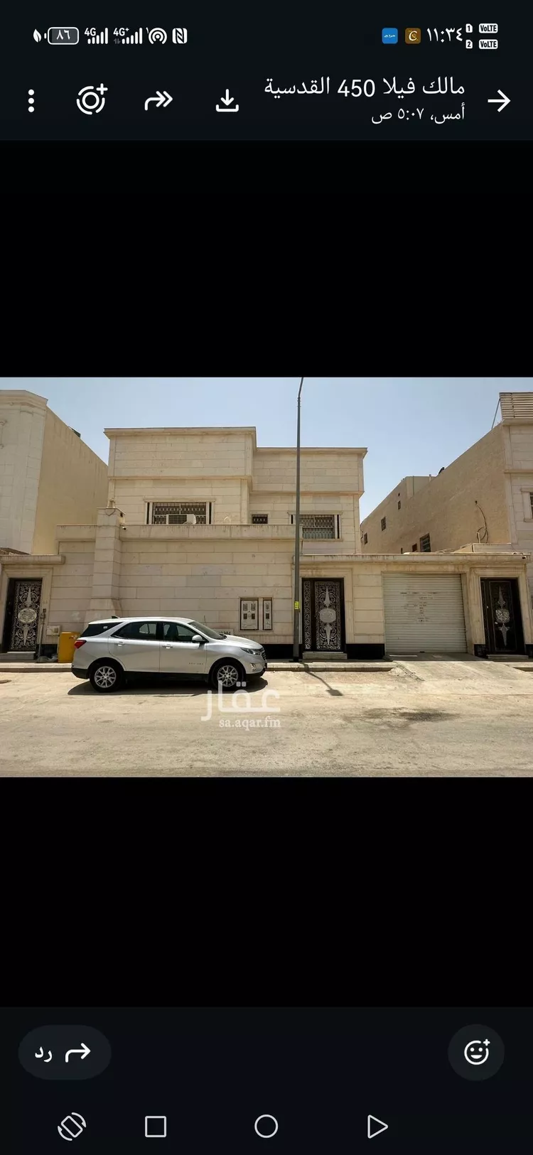 فيلا للبيع في شارع أصيلة, حي القادسية, مدينة الرياض, منطقة الرياض