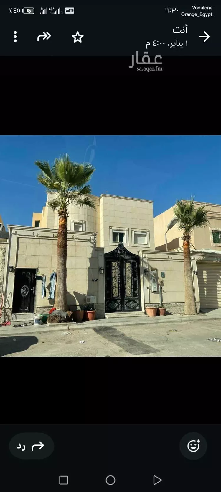 فيلا للبيع في شارع شارع رقم 324, حي الياسمين, مدينة الرياض, منطقة الرياض
