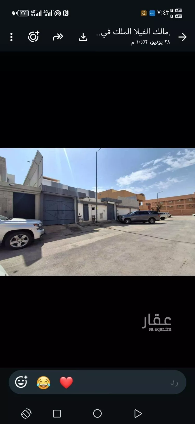 Land for Sale in Riyadh King Faisal