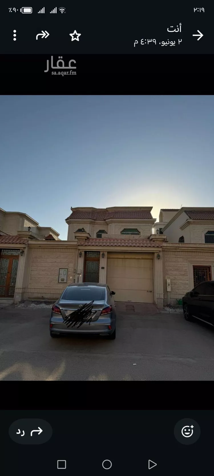 Villa for Sale in Riyadh Ishbiliyah