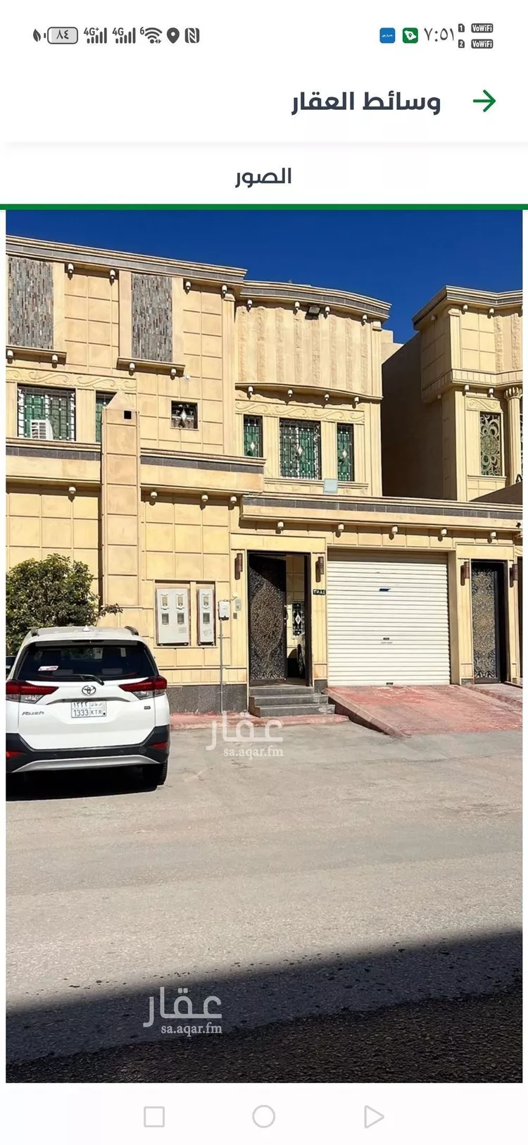 فيلا للبيع في شارع محمد بن عيسى العدني, حي الرمال, مدينة الرياض, منطقة الرياض