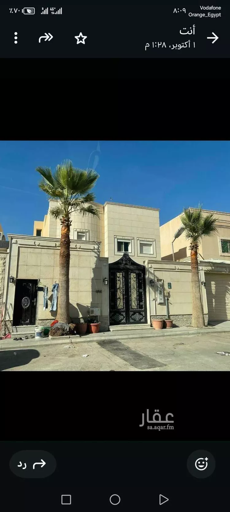 فيلا للبيع في شارع شارع رقم 324, حي الياسمين, مدينة الرياض, منطقة الرياض