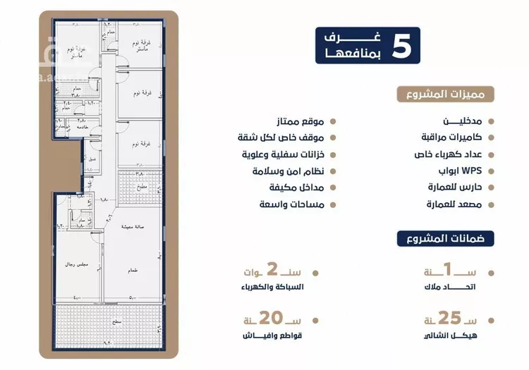 Apartment for Sale in Jeddah As Salamah