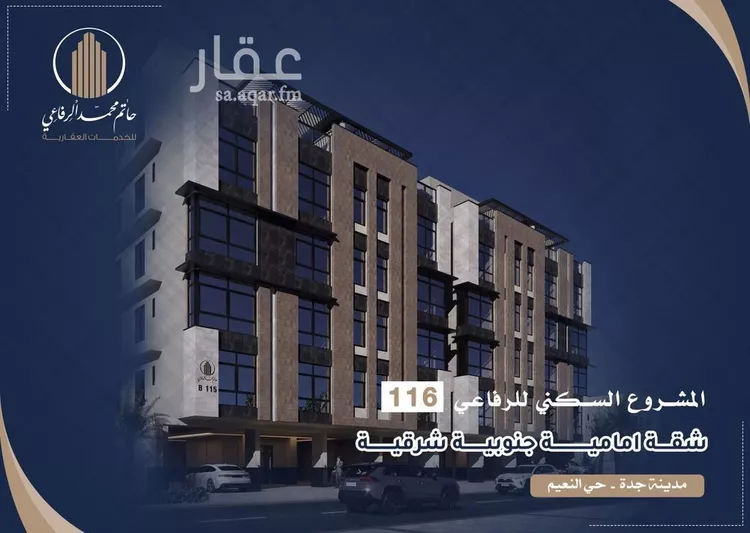 شقة للبيع في شارع ابو سفيان مدلوك, حي النعيم, مدينة جدة, منطقة مكة المكرمة