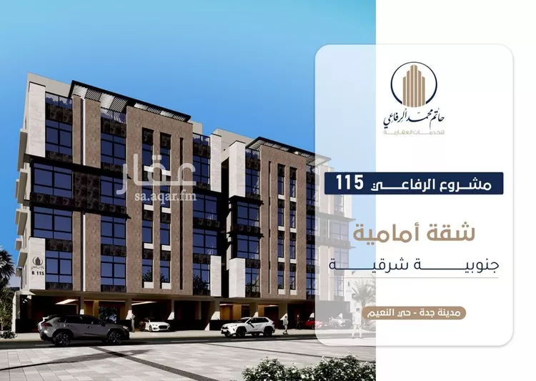 شقة للبيع في شارع ابو سفيان مدلوك, حي النعيم, مدينة جدة, منطقة مكة المكرمة