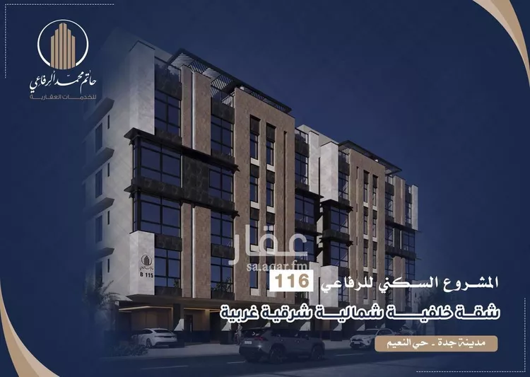 شقة للبيع في شارع ابو سفيان مدلوك, حي النعيم, مدينة جدة, منطقة مكة المكرمة