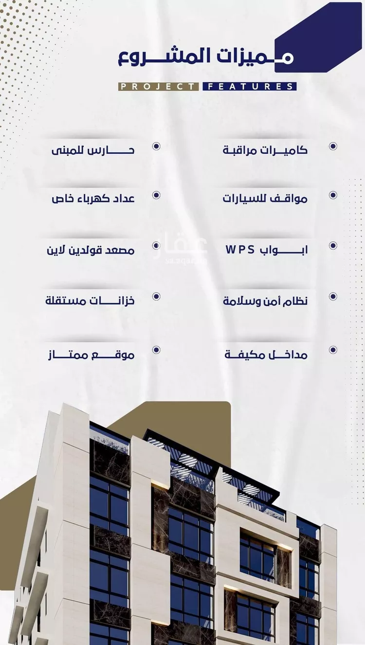 شقة للبيع في شارع ابو وهيب الجشمي, حي النعيم, مدينة جدة, منطقة مكة المكرمة صورة 5