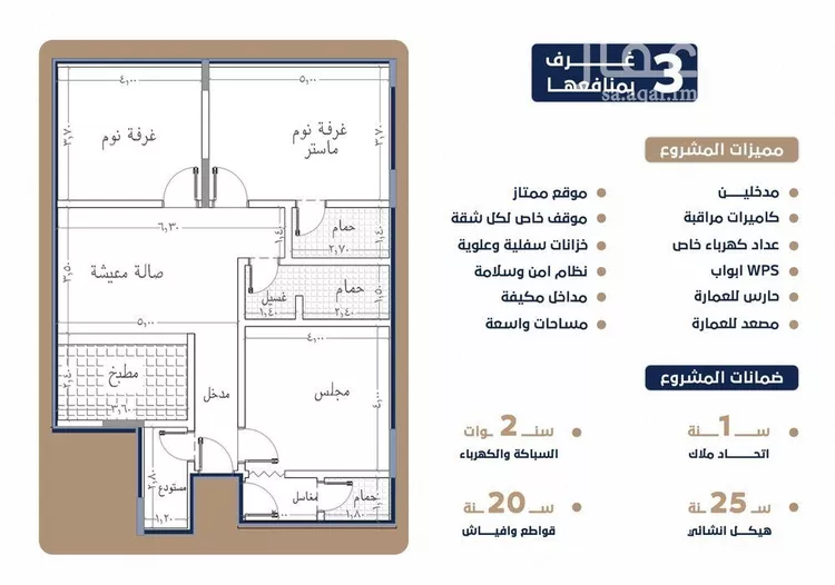 شقة للبيع في شارع الباديه, حي السلامة, مدينة جدة, منطقة مكة المكرمة صورة 2