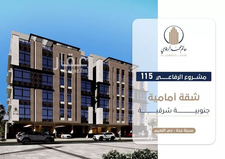 Apartment for Sale in Jeddah An Naim