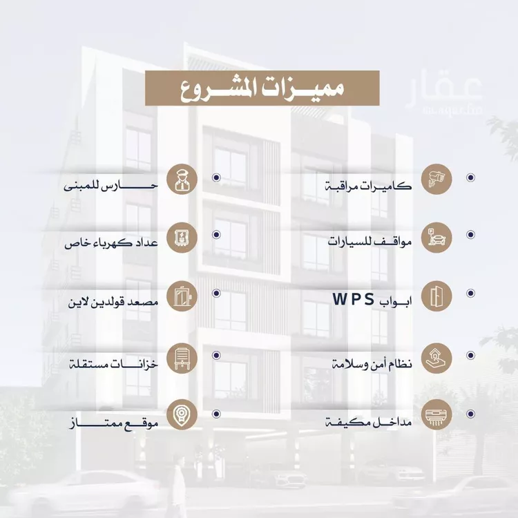 شقة للبيع في شارع منار الادب, حي السلامة, مدينة جدة, منطقة مكة المكرمة صورة 4