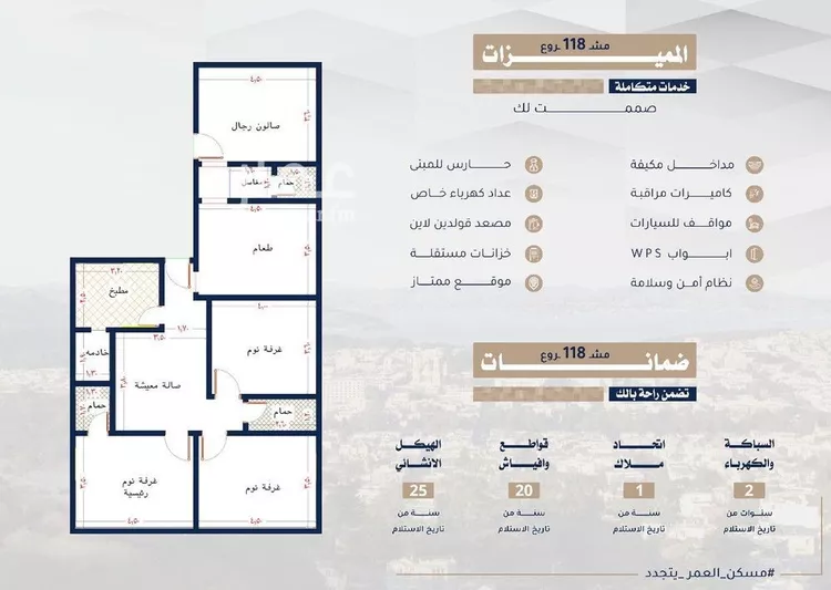 شقة للبيع في شارع علي النمري, حي البوادي, مدينة جدة, منطقة مكة المكرمة صورة 2