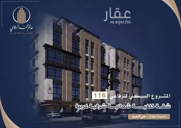 شقة للبيع في شارع ابو سفيان مدلوك, حي النعيم, مدينة جدة, منطقة مكة المكرمة