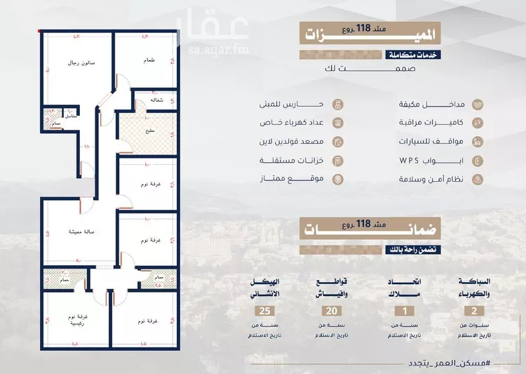 شقة للبيع في شارع علي النمري, حي البوادي, مدينة جدة, منطقة مكة المكرمة صورة 2