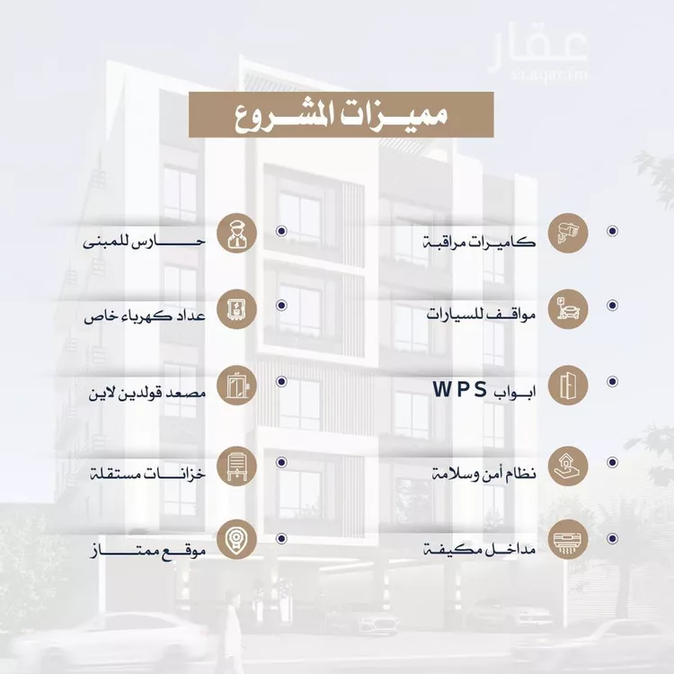شقة للبيع في شارع منار الادب, حي السلامة, مدينة جدة, منطقة مكة المكرمة صورة 5