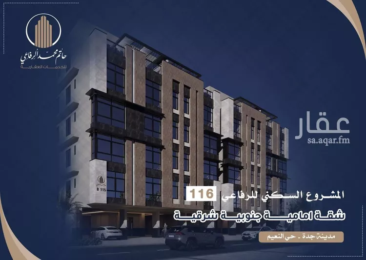 شقة للبيع في شارع ابو سفيان مدلوك, حي النعيم, مدينة جدة, منطقة مكة المكرمة