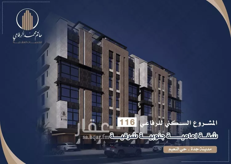 شقة للبيع في شارع ابو سفيان مدلوك, حي النعيم, مدينة جدة, منطقة مكة المكرمة