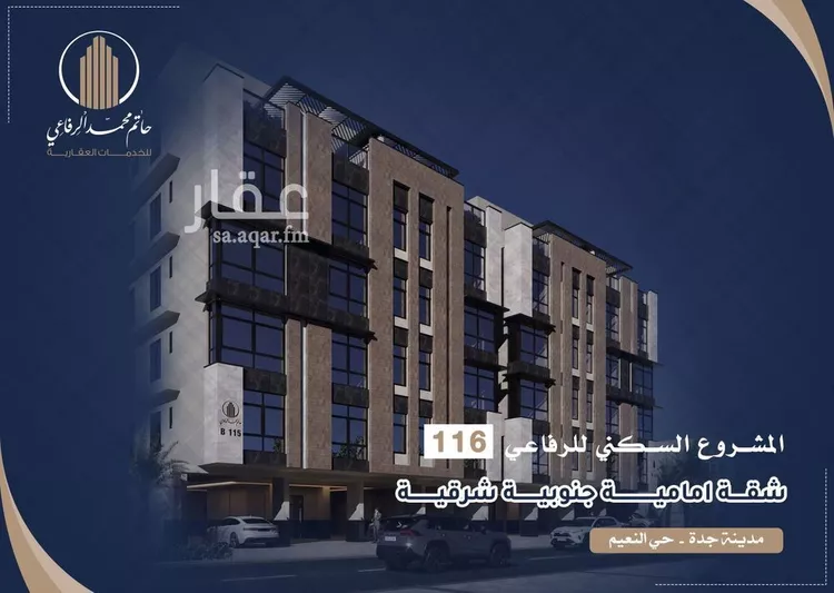Apartment for Sale in Jeddah An Naim