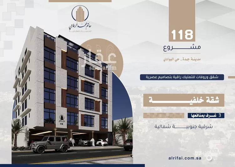 شقة للبيع في شارع علي النمري, حي البوادي, مدينة جدة, منطقة مكة المكرمة