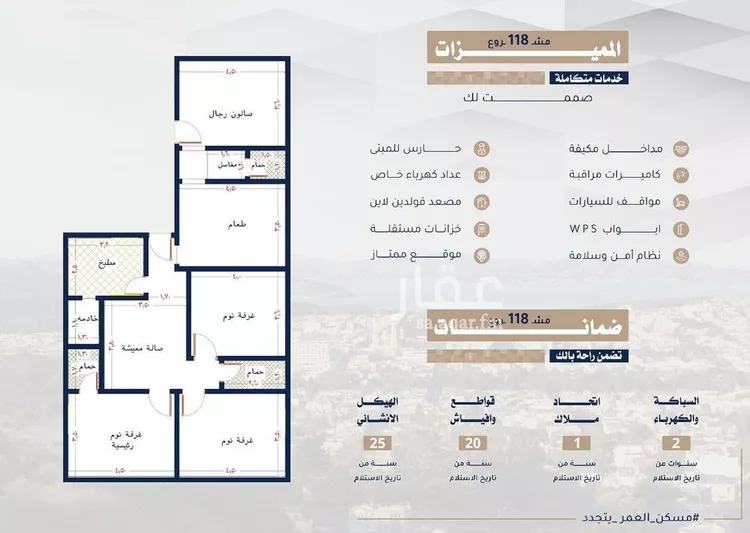 شقة للبيع في شارع علي النمري, حي البوادي, مدينة جدة, منطقة مكة المكرمة صورة 2