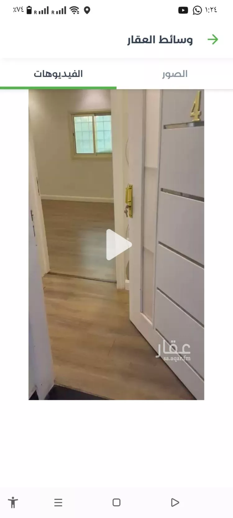 شقة للإيجار في شارع المنصوريه, حي ظهرة لبن, مدينة الرياض, منطقة الرياض