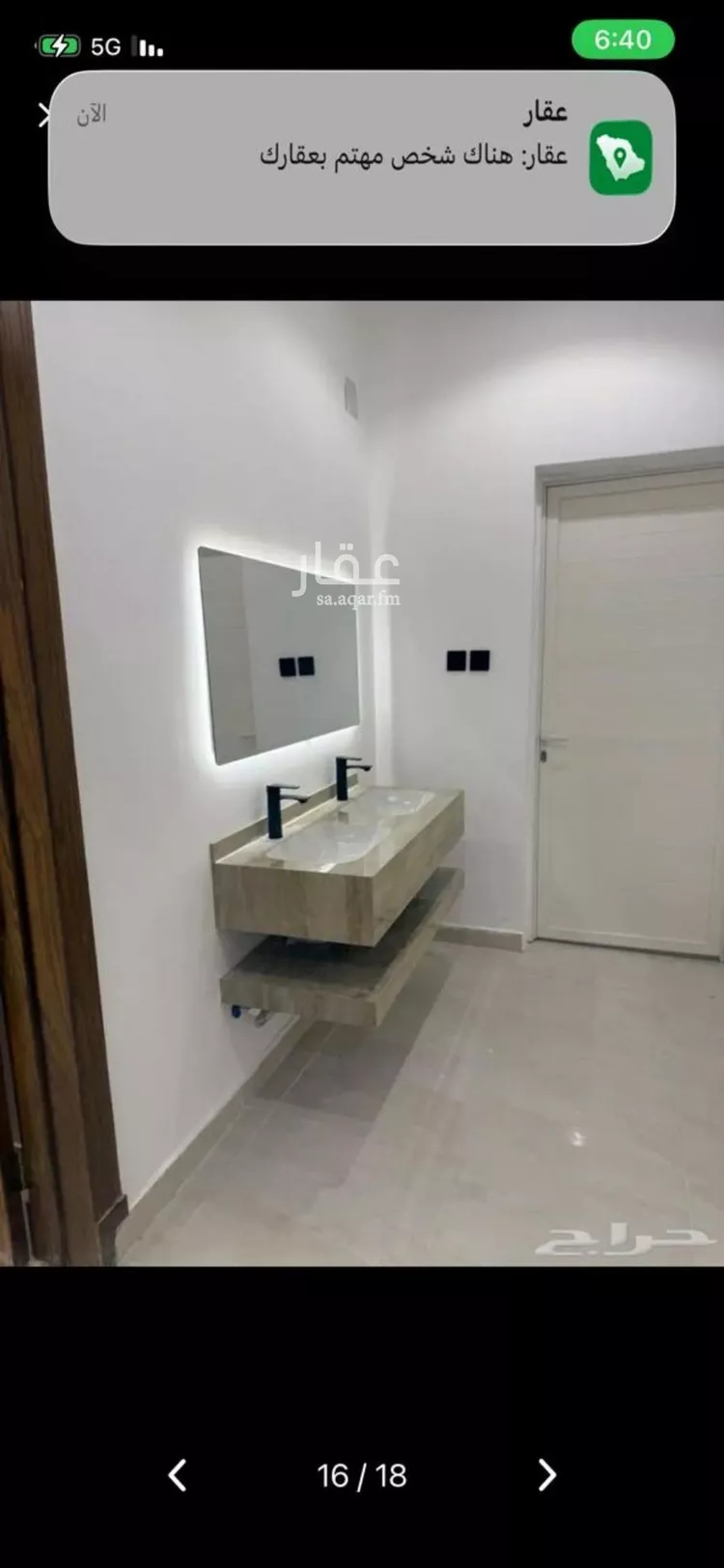 Apartment for Rent in Riyadh As Saadah
