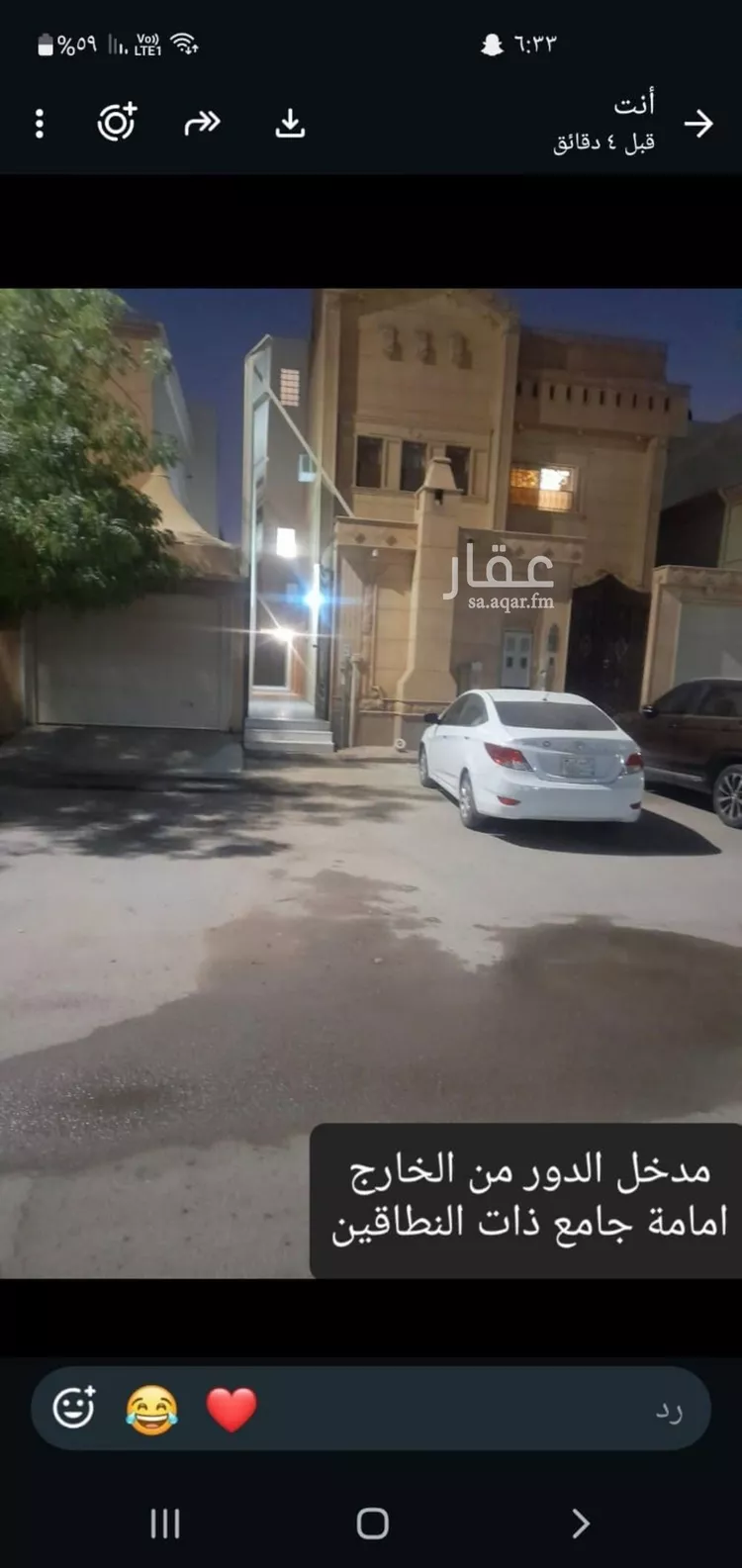 دور للإيجار في شارع الهياثم, حي اليرموك, مدينة الرياض, منطقة الرياض