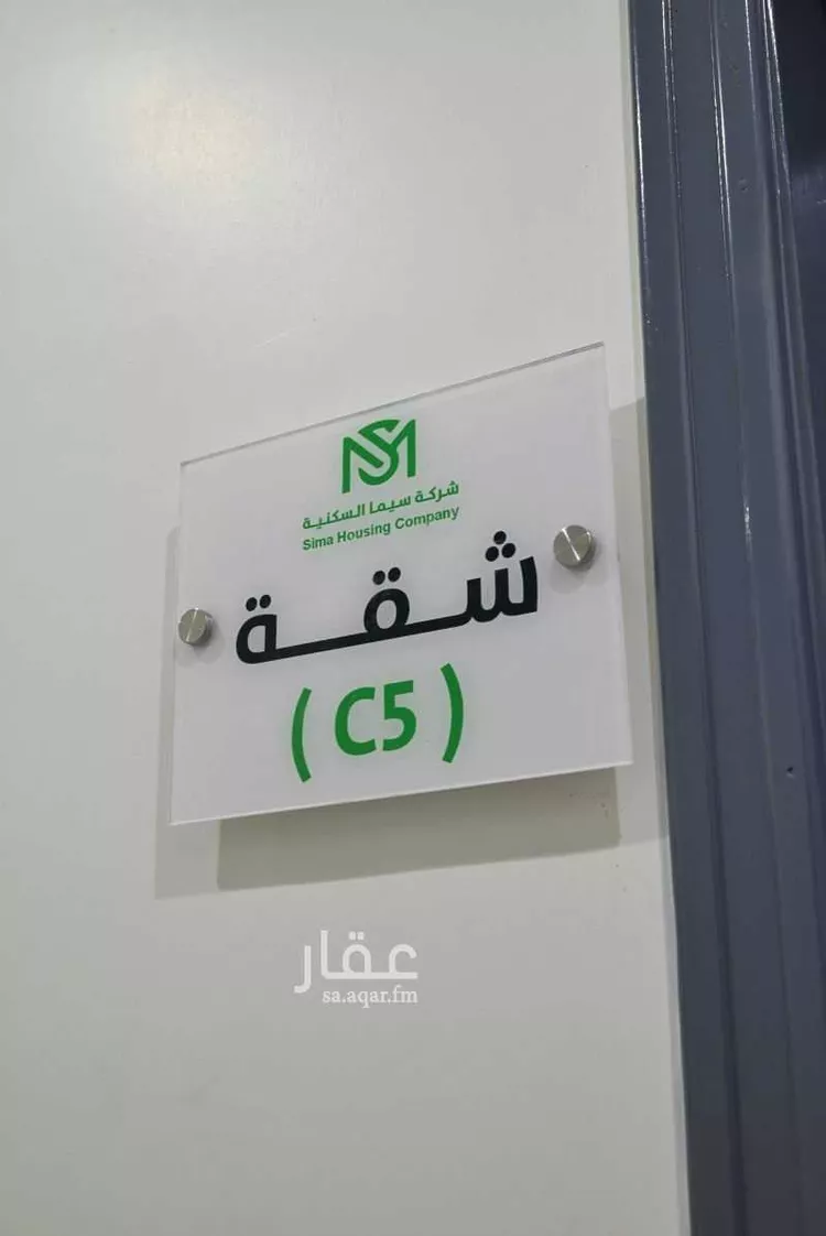 شقة مفروشة للحجز في شارع تمير ، حي المروج ، الرياض ، منطقة الرياض