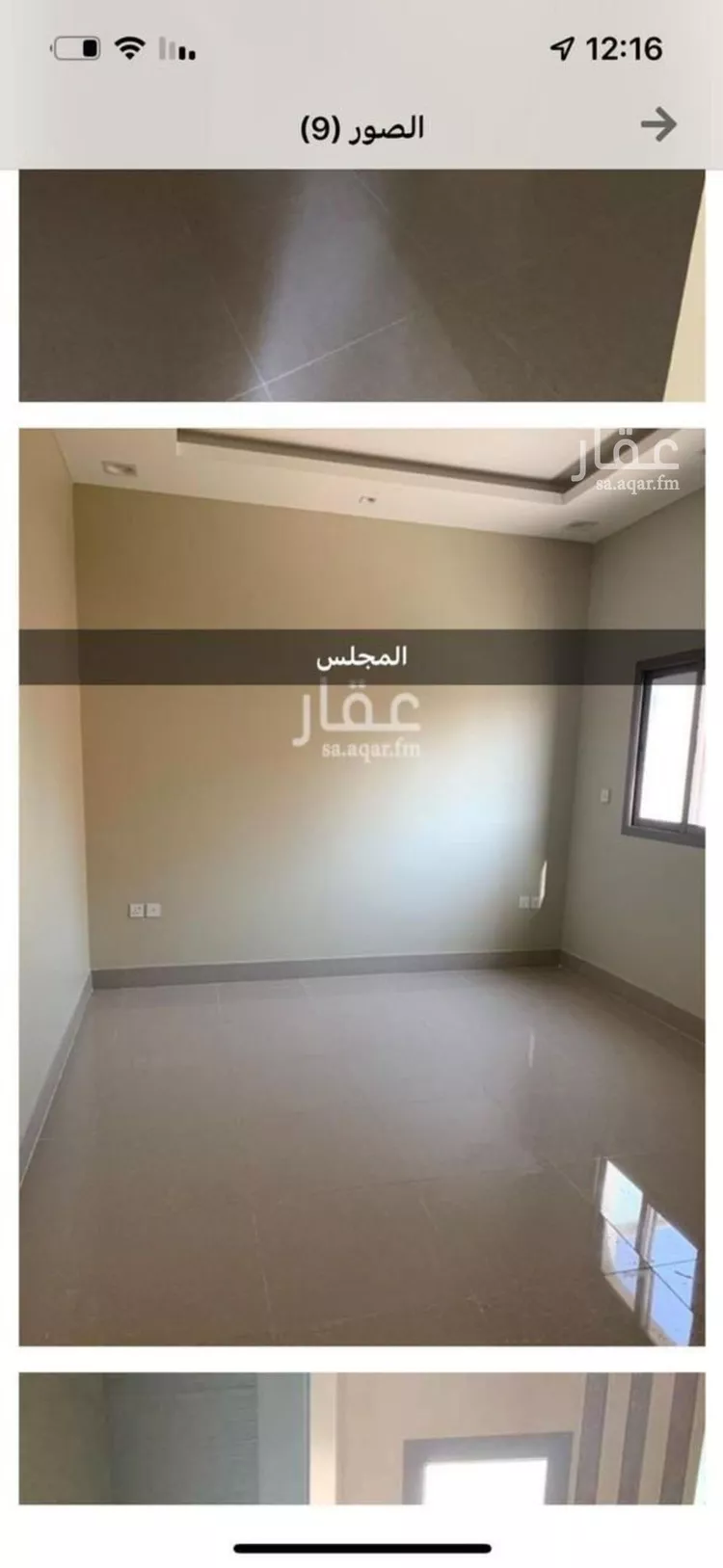 شقة للإيجار في شارع أرجوان, حي الملقا, مدينة الرياض, منطقة الرياض صورة 4