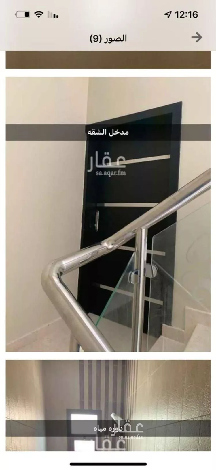 شقة للإيجار في شارع أرجوان, حي الملقا, مدينة الرياض, منطقة الرياض صورة 2