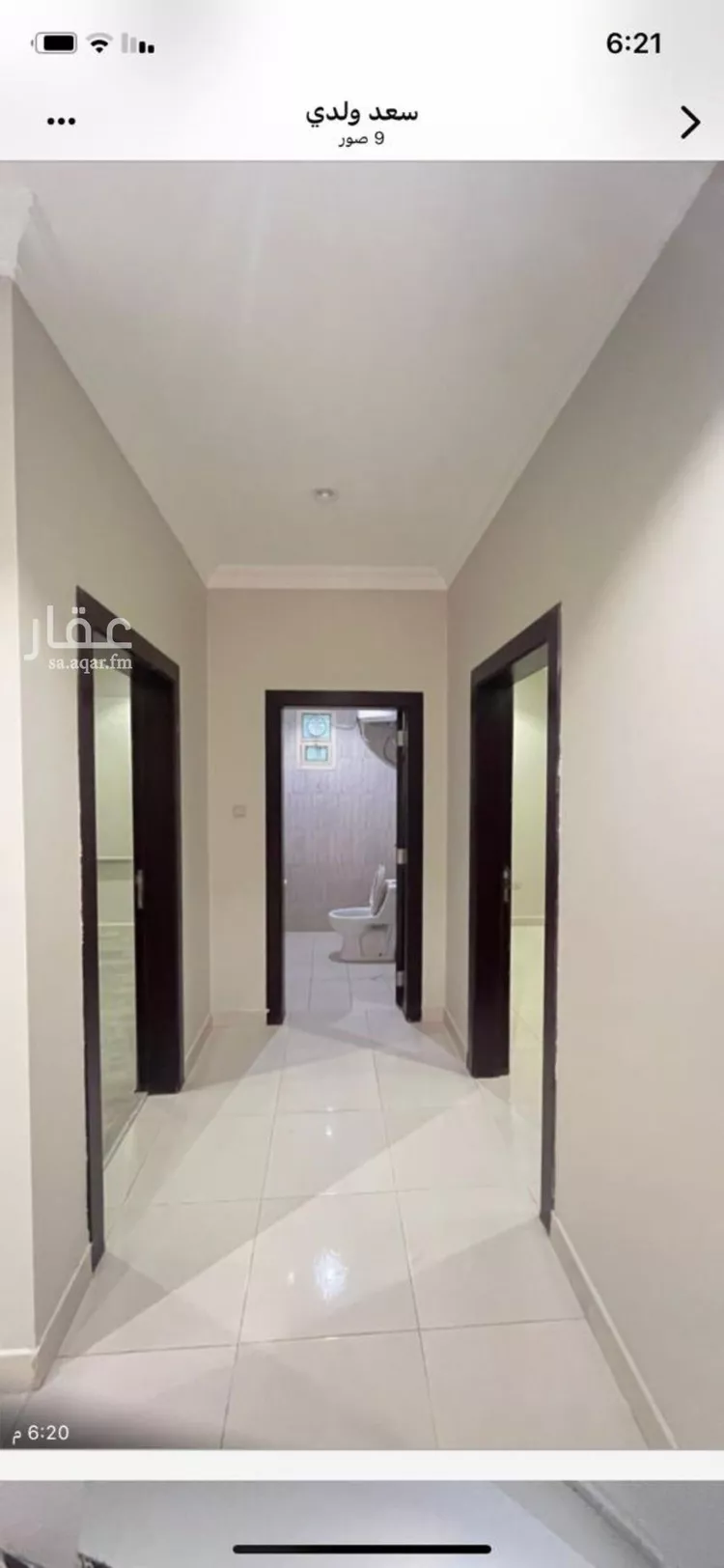 شقة للإيجار في شارع إبراهيم الهاشمي, حي النرجس, مدينة الرياض, منطقة الرياض صورة 4