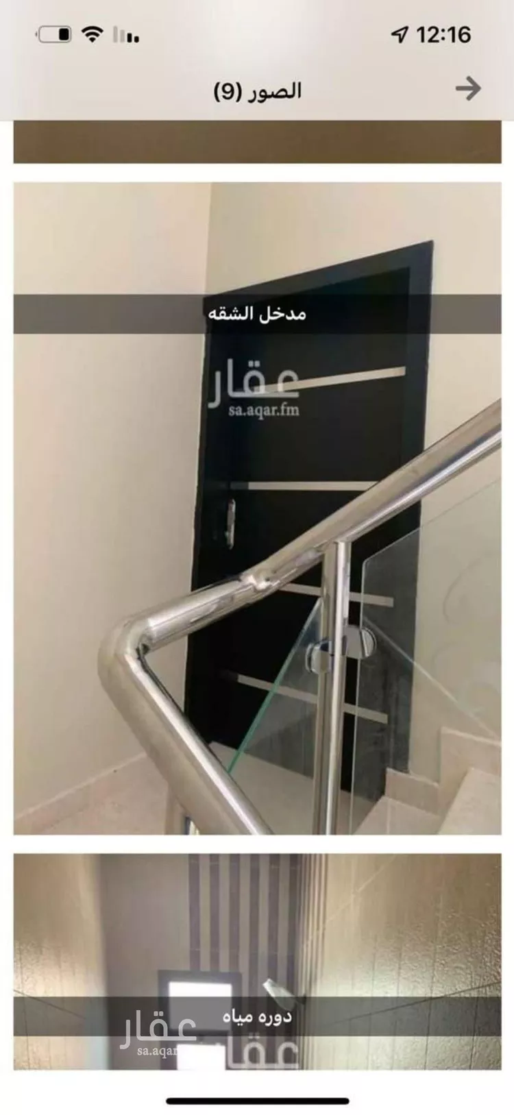 شقة للإيجار في شارع أرجوان, حي الملقا, مدينة الرياض, منطقة الرياض صورة 3
