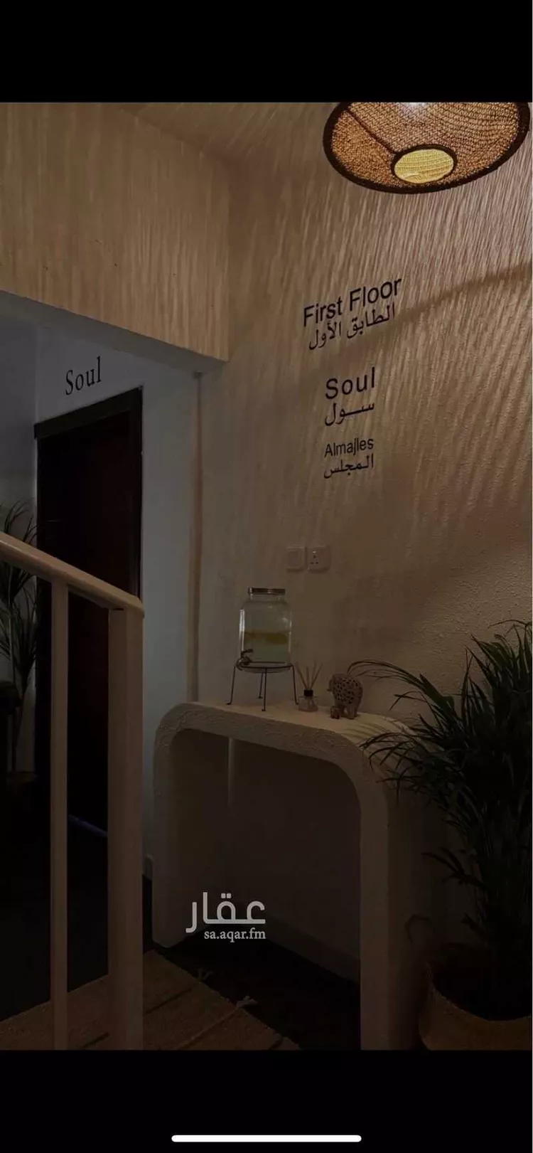 عمارة للإيجار في شارع جبل الخال ، حي الشميسي ، الرياض ، منطقة الرياض صورة 2