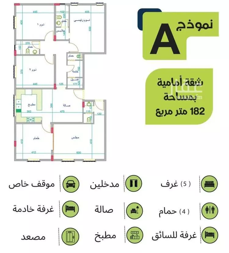 شقة للإيجار في شارع ابراهيم الحلبي, حي الروضة, مدينة جدة, منطقة مكة المكرمة