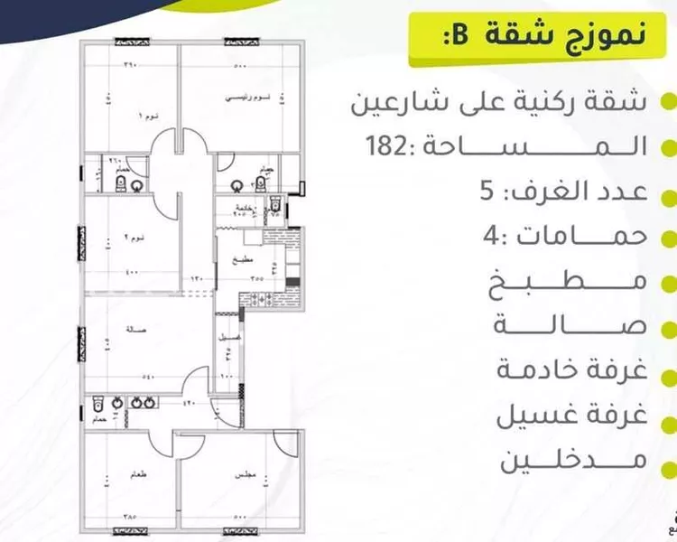 Apartment for Rent in Jeddah Ar Rawdah