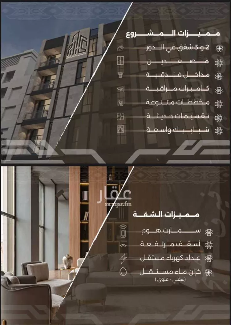 شقة للبيع في شارع غزوه بدر, حي النهضة, مدينة جدة, منطقة مكة المكرمة صورة 3