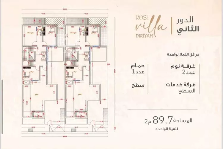 فيلا للبيع في شارع المجد, حي ظهرة العودة شرق, مدينة الدرعية, منطقة الرياض 15