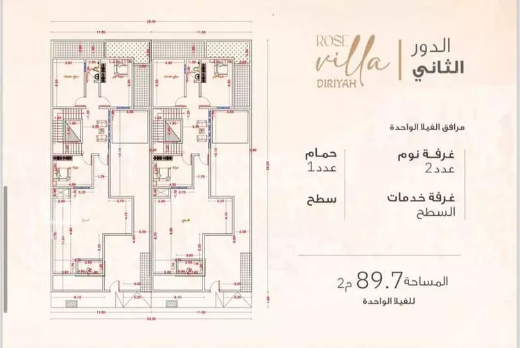 فيلا للبيع في شارع المجد, حي ظهرة العودة شرق, مدينة الدرعية, منطقة الرياض 23