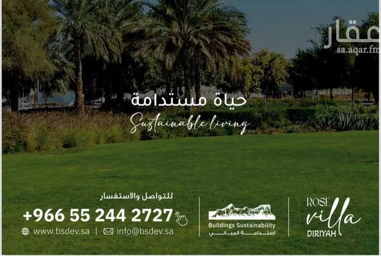 فيلا للبيع في شارع المجد, حي ظهرة العودة شرق, مدينة الدرعية, منطقة الرياض صورة 4