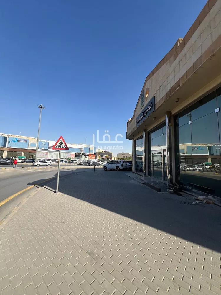 محل للإيجار في شارع الملك عبدالعزيز ابن عبدالرحمن سعود الفرعي, حي الصحافة, مدينة الرياض, منطقة الرياض صورة 3