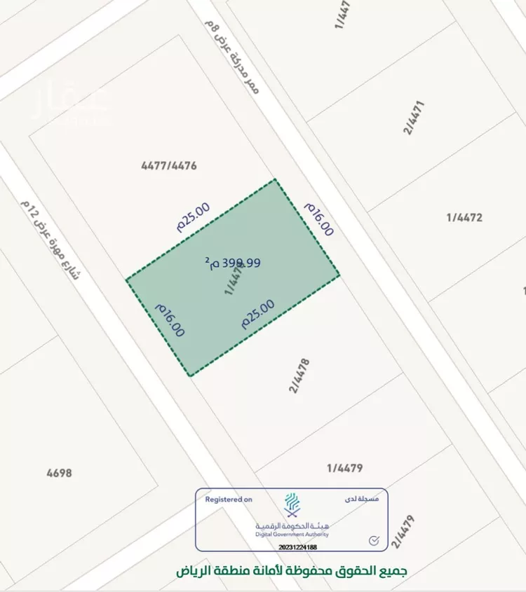 فيلا للبيع في شارع مهرة, حي العريجاء الغربي, مدينة الرياض, منطقة الرياض صورة 3