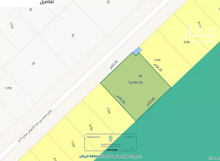 أرض للبيع في شارع محمد بن حمد الشبيلي, حي الرمال, مدينة الرياض, منطقة الرياض صورة 3