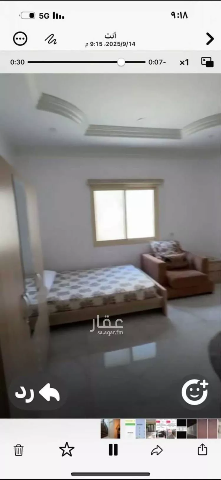 شقة للإيجار في شارع 19ب, حي الجسر, مدينة الخبر, المنطقة الشرقية صورة 2