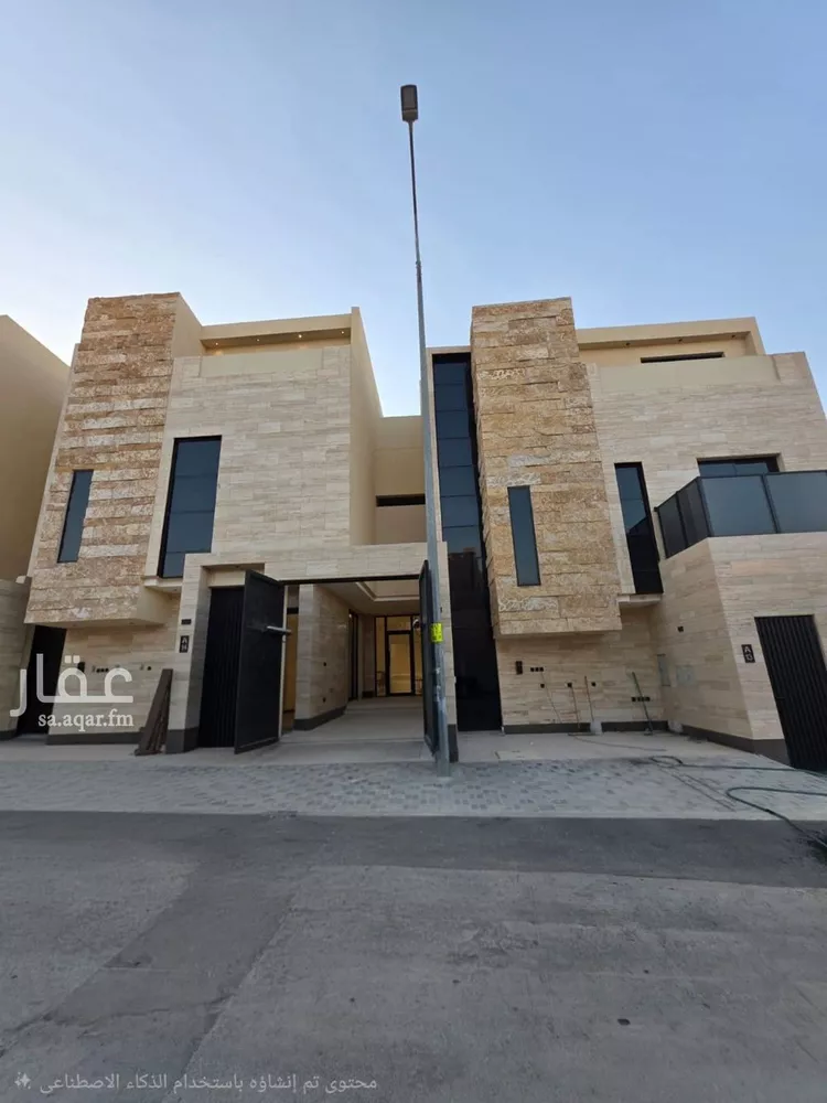 Floor for Sale in Riyadh An Narjis