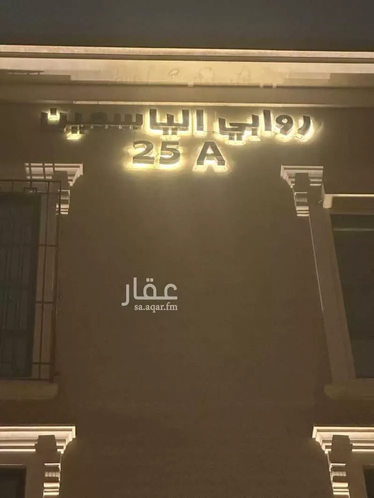 شقة للبيع في شارع القنا ، حي النرجس ، الرياض ، منطقة الرياض صورة 4