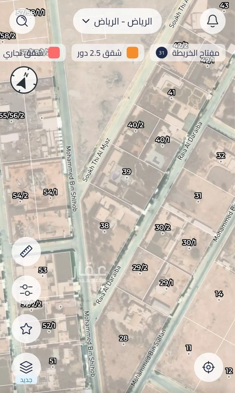 أرض للبيع في شارع ريع الضريبة, حي الرمال, مدينة الرياض, منطقة الرياض صورة 3