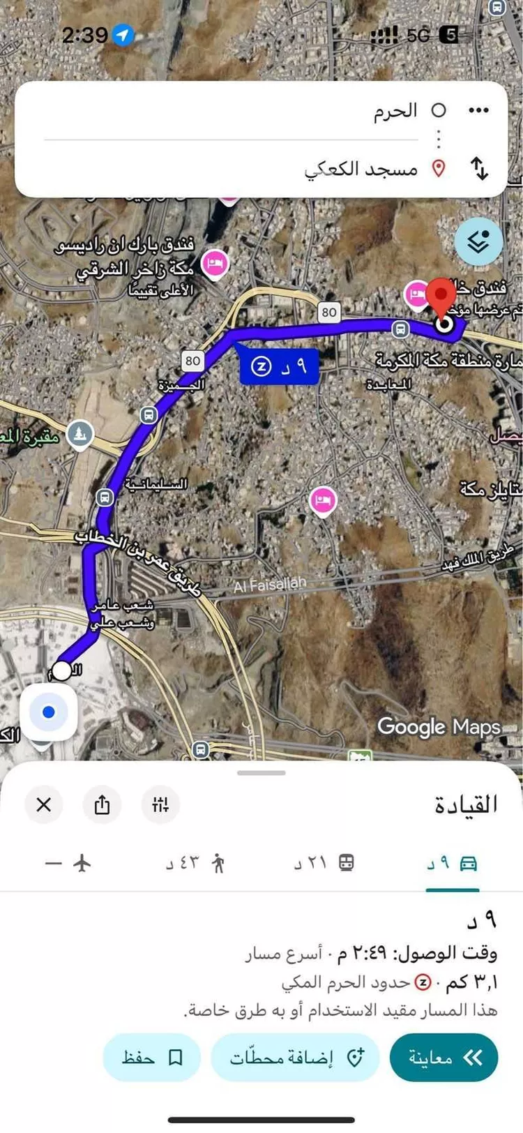 عمارة للبيع في شارع 266 الخنساء, حي الخنساء, مدينة مكة المكرمة, منطقة مكة المكرمة 11