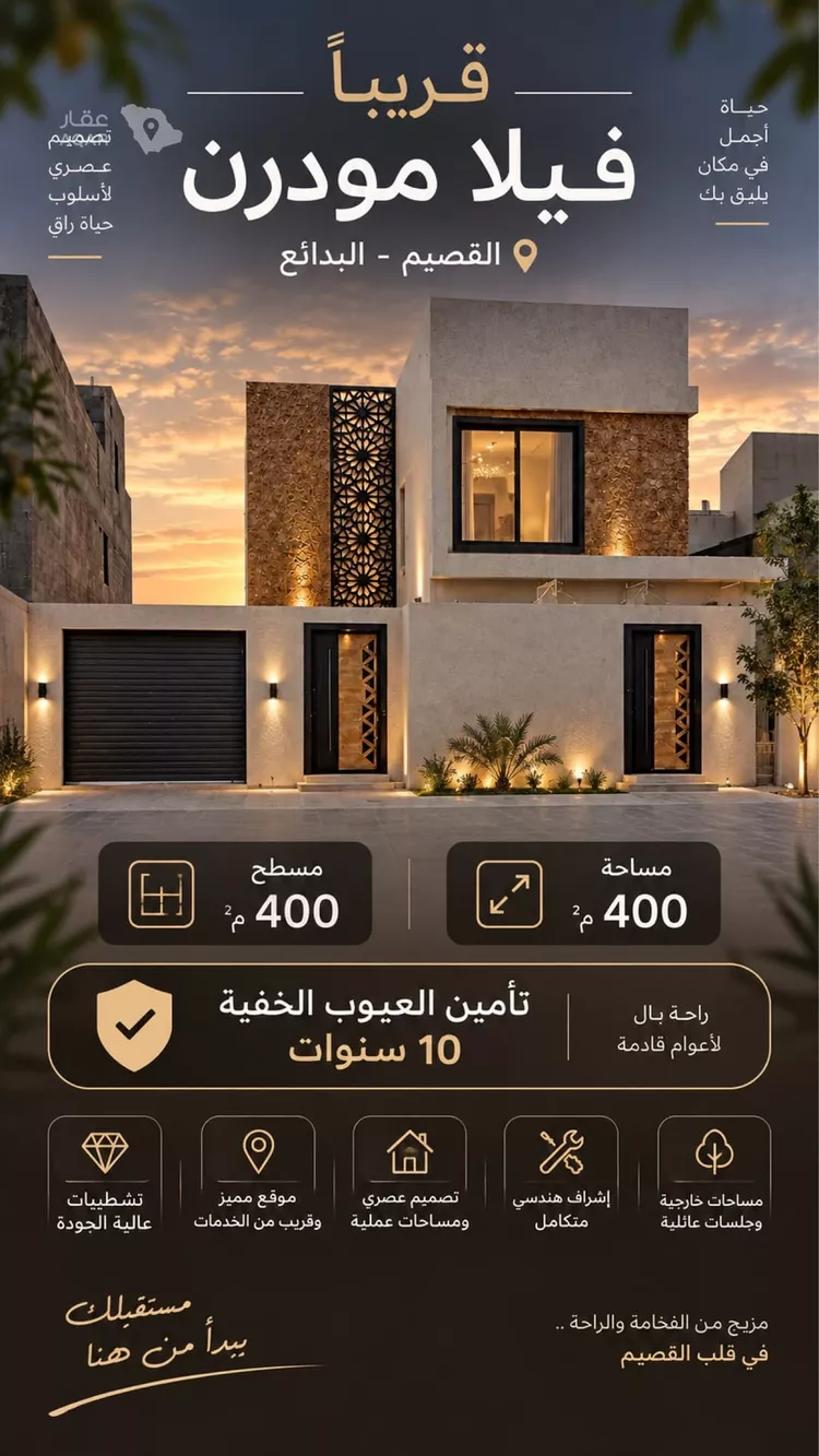 Villa for Sale in Al Badayea An Nakheel