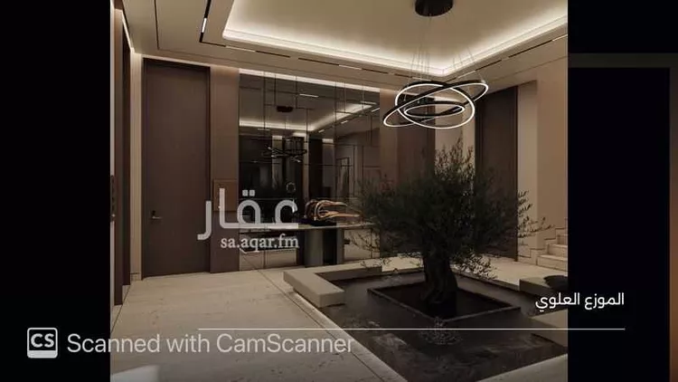 Commercial Office for Rent in Riyadh Al Murabba صورة 4
