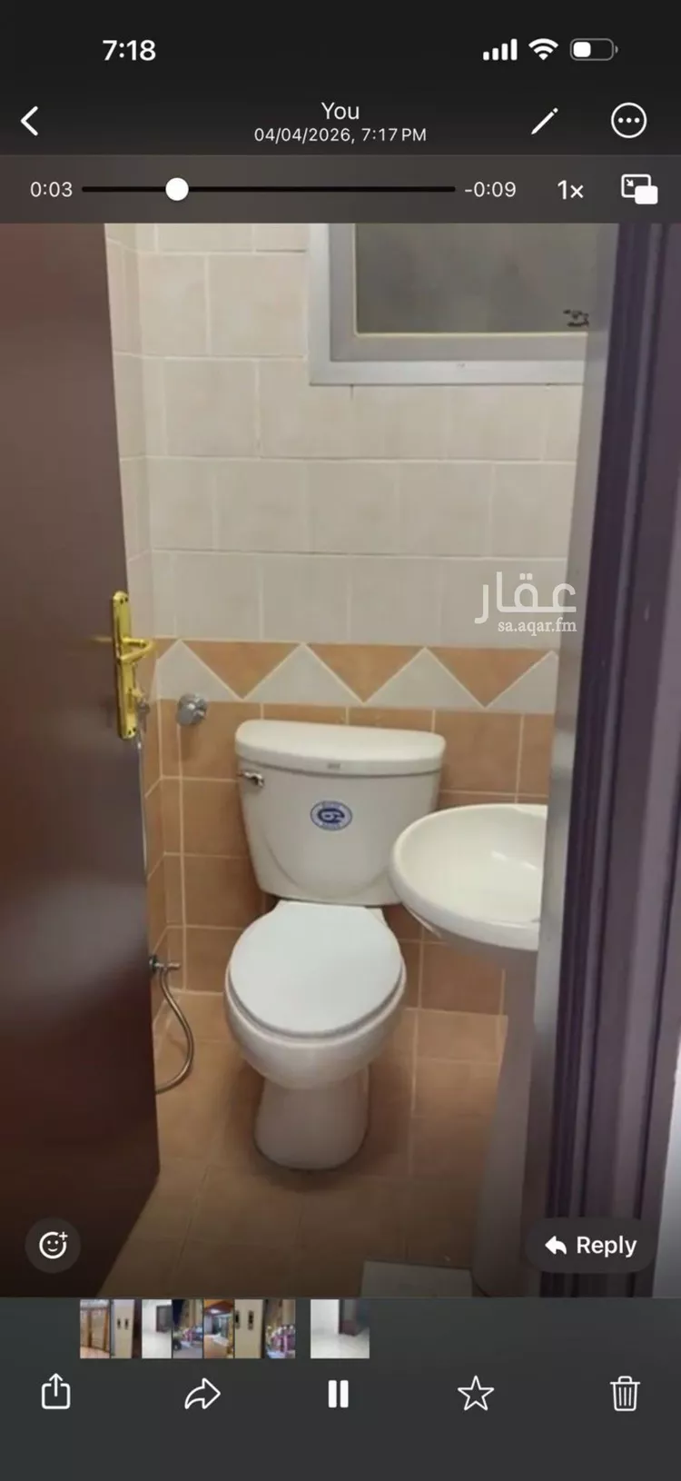 Apartment for Rent in Riyadh Al Olaya
